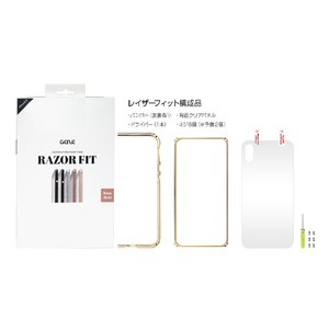 GAZE iPhone XR用ケース Aluminum Bumper Razor Fit ブラックレッド GZ13477I61-イメージ9