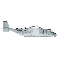 ハセガワ1/72 V-22オスプレイ 航空自衛隊ver. 戦闘機プラモデル完成品 Amazon | ハセガワ 1/72 陸上自衛隊 V-22 オスプレイ 輸送航空隊
