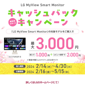 LGエレクトロニクス 31．5型液晶ディスプレイ LG SMART Monitor ホワイト 32SR50FW-イメージ2