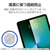 エレコム 11インチiPad Air(M3/M2)用フィルム ガラスライク 高透明 薄型 TB-A25MFLGL-イメージ7
