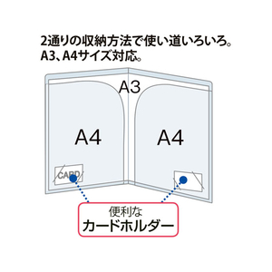 プラス A3・2つ折りクリアーホルダー A4 10枚 1パック（10枚） F854175-88147-イメージ4