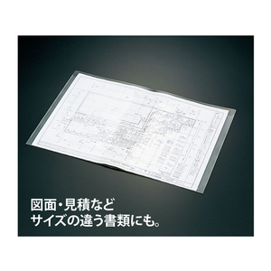 プラス A3・2つ折りクリアーホルダー A4 10枚 1パック（10枚） F854175-88147-イメージ6