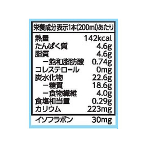 キッコーマンソイフーズ 豆乳 飲料バニラアイス 200ML FCB6831410650-イメージ3