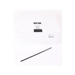 尚美堂 カクテルストロー15cm(φ3.5)黒 1000本入 FC175SL-379142-イメージ1