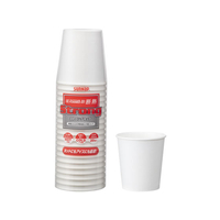 サンナップ ストロングカップ 250mL 20個入 FCE325V-C2520ST