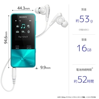 SONY ソニー ウォークマン Sシリーズ 16GB MP3プレーヤー Blue