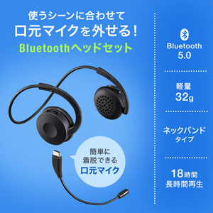 サンワサプライ Bluetoothヘッドセット(両耳・外付けマイク付き) MM-BTSH63BK-イメージ11