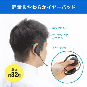 サンワサプライ Bluetoothヘッドセット(両耳・外付けマイク付き) MM-BTSH63BK-イメージ14