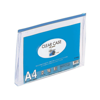 リヒトラブ クリヤーケース(マチ付) A4 藍 FC40132-F74SMｱｲ