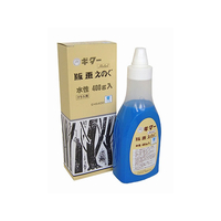 寺西化学工業 ギター 版画えのぐ 400g 青 FCG069V-EHS400-T3