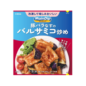 大塚食品 メインディップ 豚バラなすのバルサミコ炒め 70g FCJ755E-イメージ1