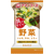 アマノフーズ 具がすごい おみそ汁 いろいろ野菜4種セット フリーズドライ 8食 FCK690B-イメージ5