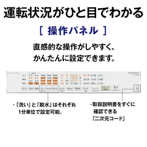 AQUA 全自動洗濯機(インバーター10．0kg) VPシリーズ サファイアブラック AQW-VP10B(K)-イメージ14