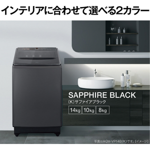 AQUA 全自動洗濯機(インバーター10．0kg) VPシリーズ サファイアブラック AQW-VP10B(K)-イメージ17