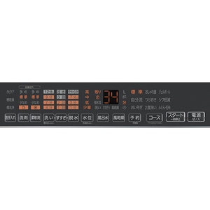 AQUA 全自動洗濯機(インバーター10．0kg) VPシリーズ サファイアブラック AQW-VP10B(K)-イメージ4