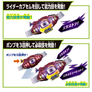 バンダイ 変身ベルト DXロードインヴォーカー DXﾛ-ﾄﾞｲﾝｳﾞｵ-ｶ--イメージ5