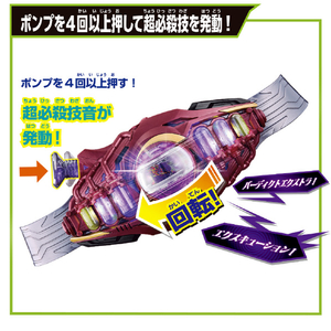 バンダイ 変身ベルト DXロードインヴォーカー DXﾛ-ﾄﾞｲﾝｳﾞｵ-ｶ--イメージ6