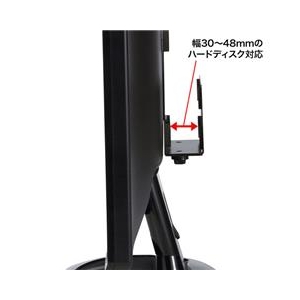 サンワサプライ テレビ・液晶ディスプレイVESAマウント取り付けHDDホルダー MR-VESA1N-イメージ3