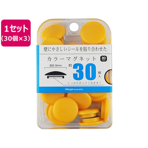 ミツヤ カラーマグネット 30mm 黄 30個×3 FC063SJ-BX3-CM30YL-イメージ1