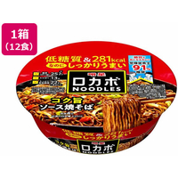 明星食品 ロカボNOODLES コク旨ソース焼きそば 89g 12食 FCE991H