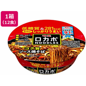 明星食品 ロカボNOODLES コク旨ソース焼きそば 89g 12食 FCE991H-イメージ1