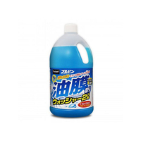 プロスタッフ ブルビン 油膜取りウォッシャー 2L FC82410-A69