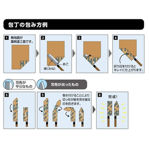 ヒサゴ 錆ニック 気化性防錆紙 刃物用 桜 FC152SU-KPBH003-イメージ4