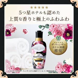 Ｐ＆Ｇ レノア ハピネス 夢ふわタッチ ジャスミン 替 特大 720mL FCE911S-イメージ6