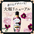 Ｐ＆Ｇ レノア ハピネス 夢ふわタッチ ジャスミン 替 特大 720mL FCE911S-イメージ7