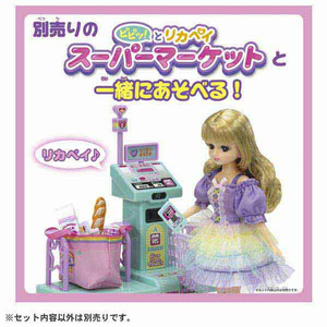 タカラトミー リカちゃん LD-09 おかいものコーデスタイル LD09ｵｶｲﾓﾉｺ-ﾃﾞｽﾀｲﾙ-イメージ3