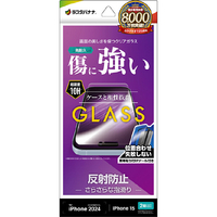 ラスタバナナ iPhone 16/15用ガラスフィルム 反射防止 治具付き クリア GST4320IP461