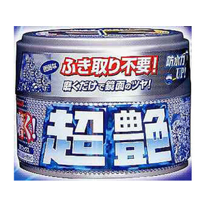 リンレイ 磨く超艶 ホワイト&シルバーメタリック FC57435-364019-イメージ1