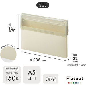 リヒトラブ Mutual コングレスケース A5・ヨコ アイボリー FCE599U-A2070-16-イメージ7