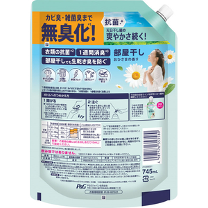 Ｐ＆Ｇ レノア超消臭抗菌 部屋干し おひさまの香り 詰替 特大 745mL FCJ306F-イメージ2