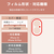 エレコム iPhone 16/16 Plus用&me カメラレンズカバー ガラス グリッター シルバー PM-A24AFLLP5SVG-イメージ2