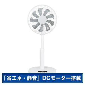 シィー・ネット DCリビングファン e angle select ホワイト EDDFB30BW-イメージ1