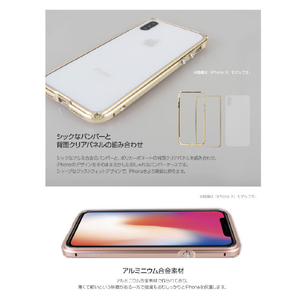 GAZE iPhone XR用ケース Aluminum Bumper Razor Fit ゴールド GZ13478I61-イメージ5
