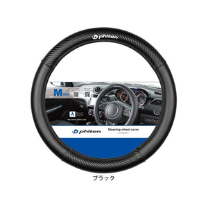 ボンフォーム ファイテンカーボンM(対称リング+ノーマルタイプ)BK FCT9404-6828-05BK-イメージ1
