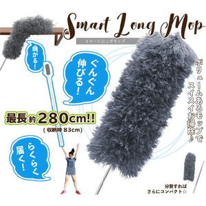 トレードワン スマートロングモップ グレー 30573ｽﾏ-ﾄﾛﾝｸﾞﾓﾂﾌﾟ-イメージ2