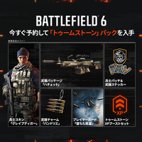 エレクトロニック・アーツ ELJM30767 Battlefield 6【PS5