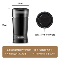 デロンギコーヒーグラインダー　未使用品箱なし 玄人も素人も楽しめる！ “全自動じゃない”デロンギのグラインダー付き