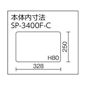 リングスター スーパーピッチディープSP-3400Fクリア FC079CG-4874137-イメージ3