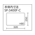 リングスター スーパーピッチディープSP-3400Fクリア FC079CG-4874137-イメージ3