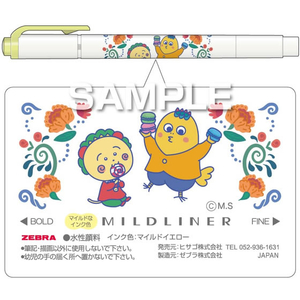 ヒサゴ コジコジ FlowerBreakTime マイルドライナー マイルドイエロー FCG086W-HH4653-イメージ2