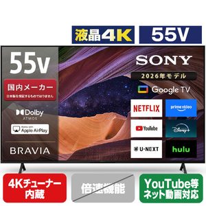 SONY 55V型 4K チューナーレス 液晶テレビ BRAVIA 動画アプリ○ SONY KJ-55X83L 55V型4Kチューナー内蔵4K対応液晶テレビ BRAVIA