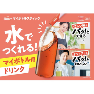 味の素ＡＧＦ ブレンディ マイボトルスティック 4種のブレンド 茶 6本 FC513TG-67040-イメージ2