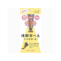 アルファックス ハピラボ体幹学べるフットサポーター ベージュ FCE591M-441809