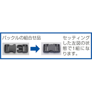 エスコ 50mm バックル プラスチック製/2組 FCJ276H-EA628RA-150-イメージ3