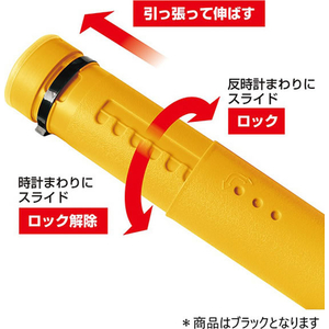 エスコ φ135×800-1360mm 伸縮式筒型ケース FCJ595M-EA925BM-13-イメージ3