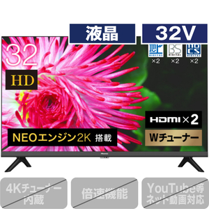 ハイセンス 32A35G 32V型ハイビジョン液晶テレビ A35Gシリーズ